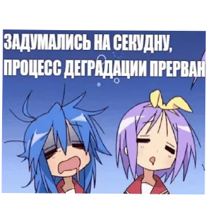Telegram sticker 🫠 Коната