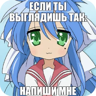 Telegram sticker 👍 Коната