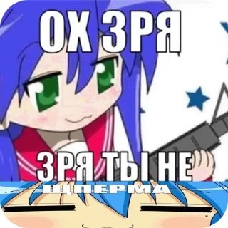 Telegram sticker ❤ Коната