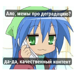 Telegram sticker 👄 Коната