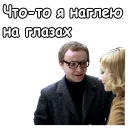 Sticker 😁 @animesticks :: Ирония судьбы, или с легким паром