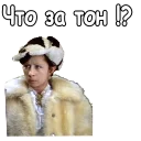 Video sticker 🤨 @animesticks :: Ирония судьбы, или с легким паром