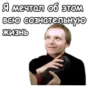 Video sticker 😘 @animesticks :: Ирония судьбы, или с легким паром
