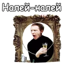 Telegram sticker 😲 @animesticks :: Ирония судьбы, или с легким паром