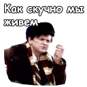 Telegram sticker 🤭 @animesticks :: Ирония судьбы, или с легким паром