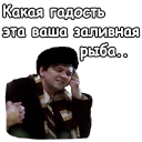 Telegram sticker 😆 @animesticks :: Ирония судьбы, или с легким паром