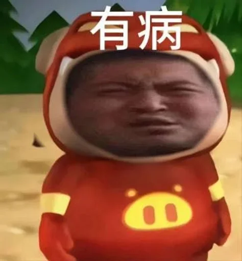 Telegram sticker 🌟 食不食油饼 :: @fStikBot