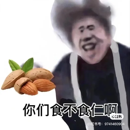 Sticker 🌟 食不食油饼 :: @fStikBot