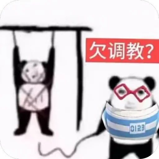 Telegram sticker 🫥 食不食油饼 :: @fStikBot