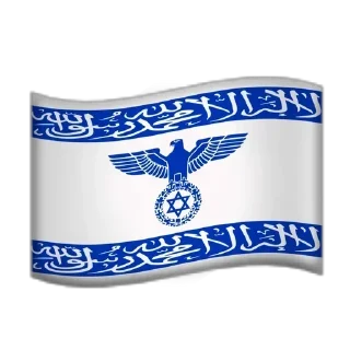 Video sticker 🇮🇱 t.me/A88H14 :: @fStikBot