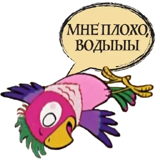 Video sticker 😵 Больше стикеров тут: @stikery_emodzi_memy