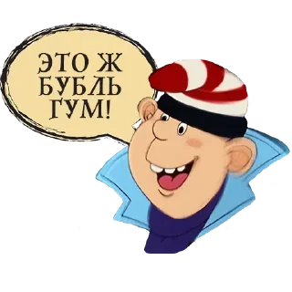 Telegram sticker 💀 Больше стикеров тут: @stikery_emodzi_memy