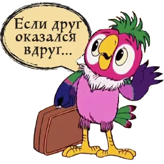 Telegram sticker 👋 Больше стикеров тут: @stikery_emodzi_memy
