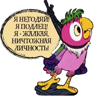 Video sticker 🤕 Больше стикеров тут: @stikery_emodzi_memy