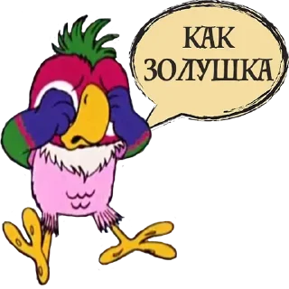 Telegram sticker 😥 Больше стикеров тут: @stikery_emodzi_memy