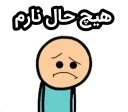Телеграм стикер 😞 Lori  @jentelman