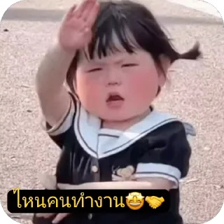Video sticker 🌟 Tanongtuay