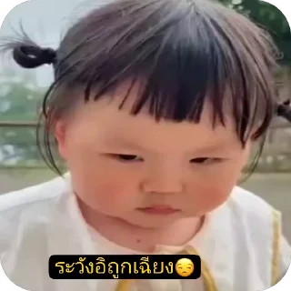 Video sticker 😞 Tanongtuay