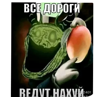 Telegram sticker 🖼 Жирность