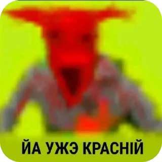 Telegram sticker 🖼 Жирность