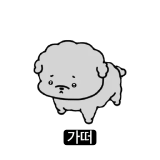 Telegram sticker 🫥 푸하르는 룽지꺼