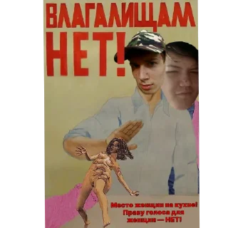 Telegram sticker 🤨 Семейство Бомжей