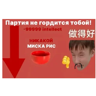 Video sticker ☹ Семейство Бомжей