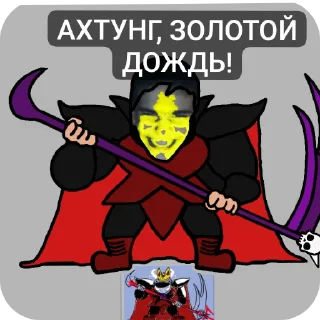 Telegram sticker 🥰 Семейство Бомжей