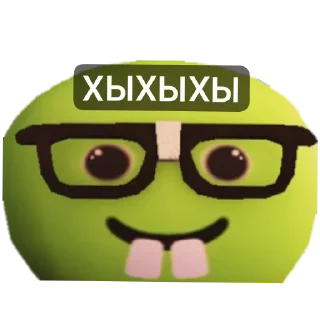 Telegram sticker 🤓 Семейство Бомжей
