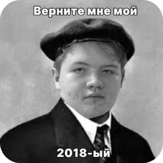 Telegram sticker 😔 Семейство Бомжей