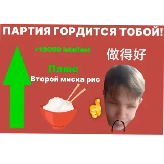 Video sticker 😊 Семейство Бомжей