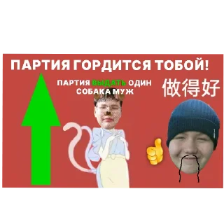 Video sticker 😊 Семейство Бомжей