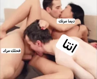 Video sticker 🌟 دياثة :: @fStikBot