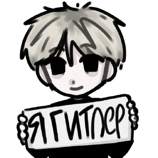 Sticker 😇 влаDickXj3mSSSghoul / @pse3h