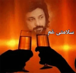 Video sticker ✏️ Dariush Shit