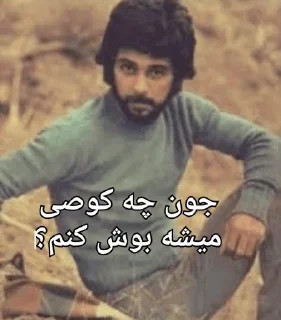 Telegram sticker ✏️ Dariush Shit