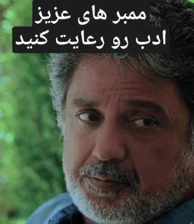 Telegram sticker ✏️ Dariush Shit