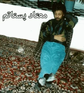 Telegram sticker ✏️ Dariush Shit