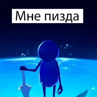 Video sticker 🥲 Хуёлунд кнайгхь