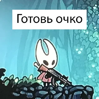 Telegram sticker 😎 Хуёлунд кнайгхь
