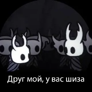 Telegram sticker 🙄 Хуёлунд кнайгхь