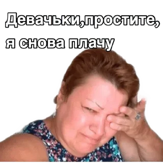 Telegram sticker 😭 @katos_peace_death 5😻