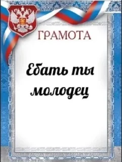 Телеграм стикер 😃 кринж бай маша чеп :: @fStikBot