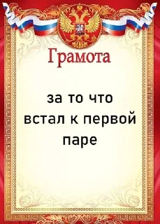 Телеграм стикер 👍 кринж бай маша чеп :: @fStikBot