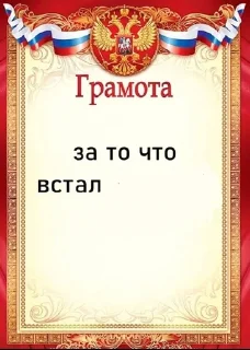 Телеграм стикер 🌟 кринж бай маша чеп :: @fStikBot