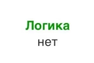 Телеграм стикер 😳 кринж бай маша чеп :: @fStikBot