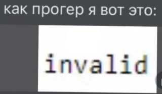 Телеграм стикер 🌟 кринж бай маша чеп :: @fStikBot