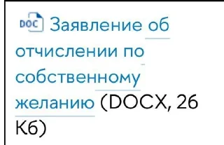 Sticker 🥲 кринж бай маша чеп :: @fStikBot