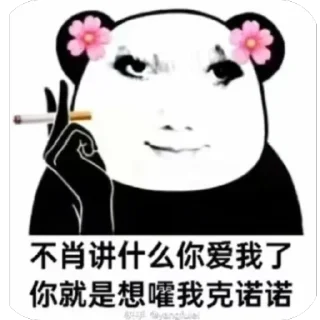 Video sticker 🫥 Wwww