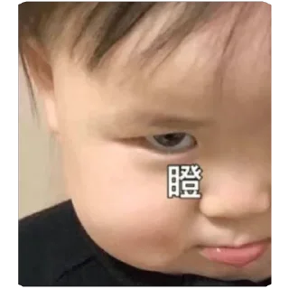 Telegram sticker 🫥 Wwww